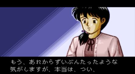 Here are the opening moments of BS Detective Club. The final image shows Reiko waking Ayumi to tell her that her mother has been taken to the police station for questioning