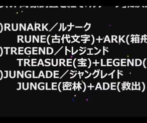 Runark/Growl