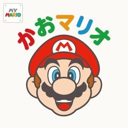 Hello, Mario! Cover