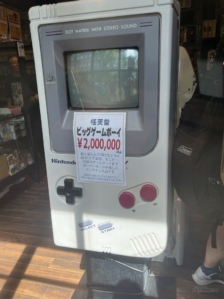 Beep Akihabara