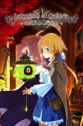 Labyrinth of Galleria: The Moon Society Cover