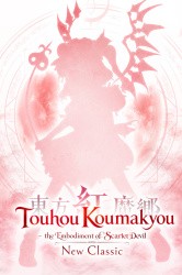 Touhou Koumakyou: New Classic - the Embodiment of Scarlet Devil Cover