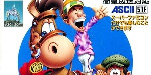 Next Article: Producer Behind This Classic Racing Series Reveals Why He Was "Amazed" At Mobile Hit 'Umamusume: Pretty Derby'
