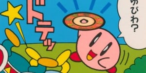 Previous Article: A Rare Kirby CD Comic From The 90s Has Been Preserved