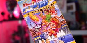 Previous Article: CIBSunday: Jimmy Connors Pro Tennis Tour (Super Famicom)