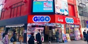 Next Article: Former Sega Arcade In Akihabara Closed For Good