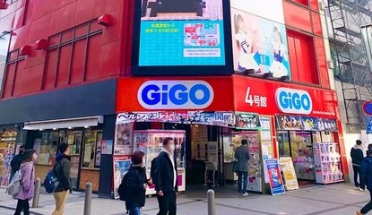 Former Sega Arcade In Akihabara Closed For Good