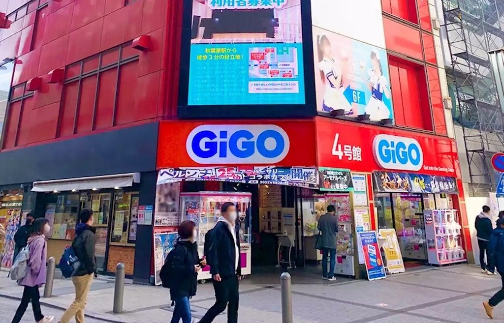 GiGO Akihabara Building 4 Closure: Genda GiGO Entertainment Shuts Former Sega Arcade After 12 Years - Nintendo News Article