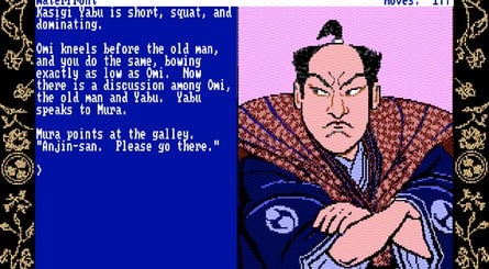 Shōgun for DOS
