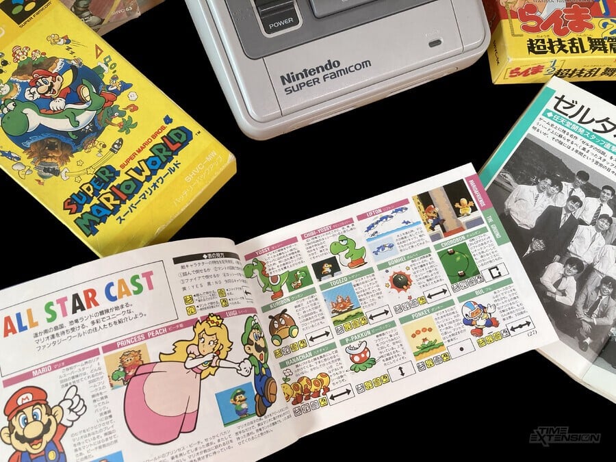 Want To Learn Japanese? Retro Games Are Your Friend 1