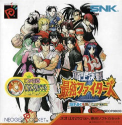 SNK vs. Capcom: Match of the Millennium Cover
