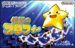 Densetsu no Starfy Cover