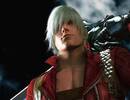 Random: Did You Know Capcom Made A 3D Devil May Cry Game For Feature Phones?