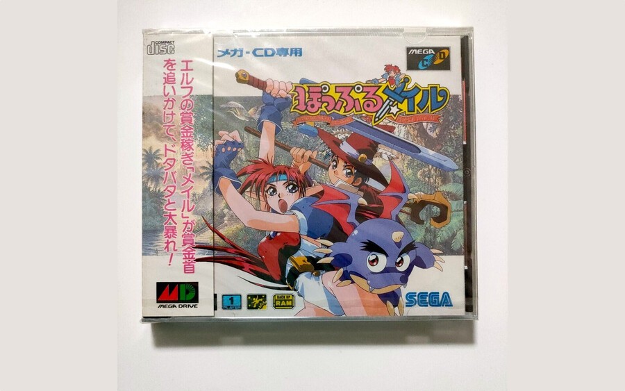 Japanese Game Preservation Society Is Selling Off Rare Items To Fund Its Work 1
