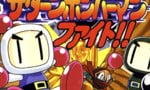 Partial English Translation For 'Saturn Bomberman Fight!!' Now Available