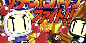 Previous Article: Partial English Translation For 'Saturn Bomberman Fight!!' Now Available