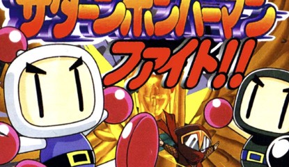 Partial English Translation For 'Saturn Bomberman Fight!!' Now Available
