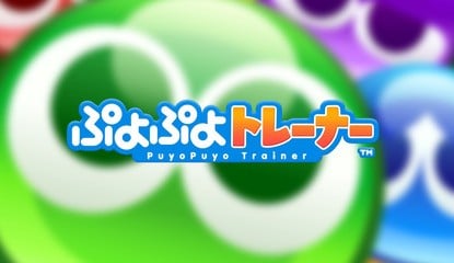 Sega Has Just Announced A New Puyo Puyo Game, But It's Definitely Not What You're Expecting