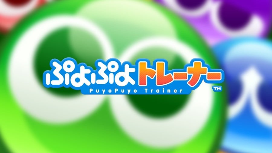 Puyo Puyo Fever