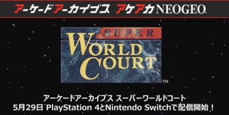 Previous Article: Hamster Serves Up Another Ace Later This Month, With Namco's 'Super World Court'