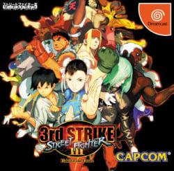 Street Fighter III 3rd Strike: Fight for the Future Cover