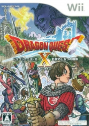 Dragon Quest X Cover