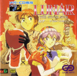 Lunar: The Silver Star Cover