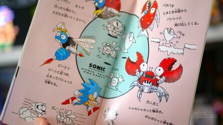 Game Changer: Sonic The Hedgehog 6