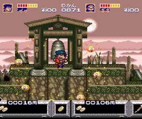 Ganbare Goemon! Daishuugou