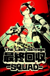 The Last Salvage Squad Cover
