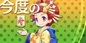 Next Article: Success Announces 'Cotton Fantasy 2', A New Cotton Game Set In Japan