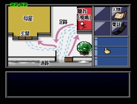 Gameplay in BS Detective Club was split between auto-play sections with voice acting and free-play segments where the player could investigate