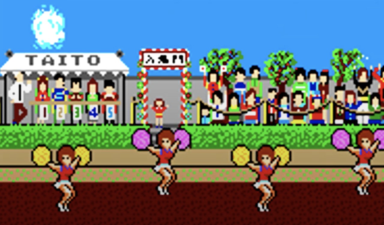 The Undoukai / Field Day