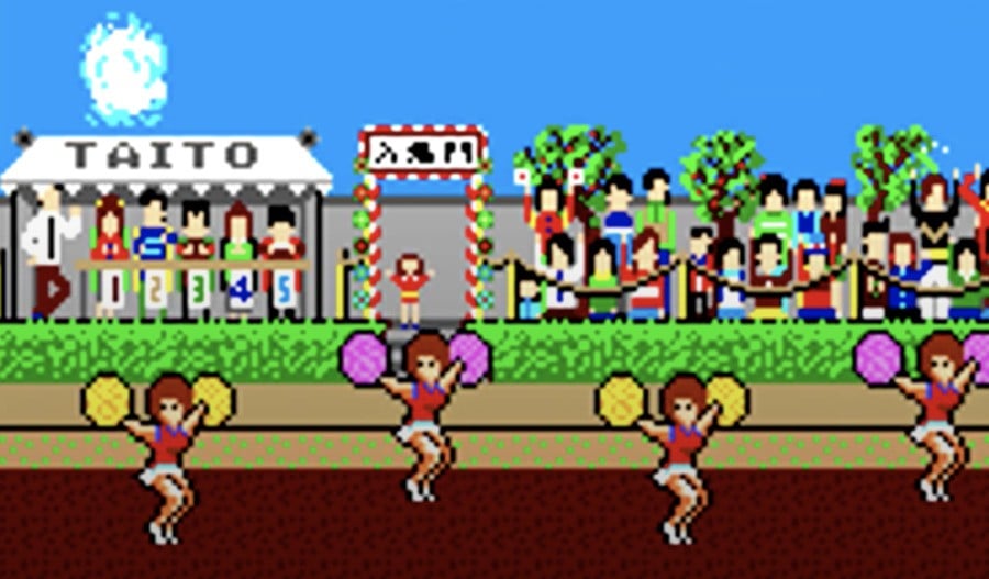 The Undoukai / Field Day