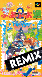 Super Puyo Puyo 2: Tsuu Remix Cover