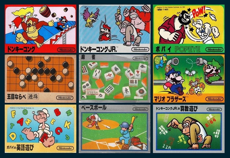 Famicom launch games