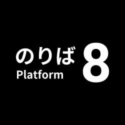 Platform 8 Cover