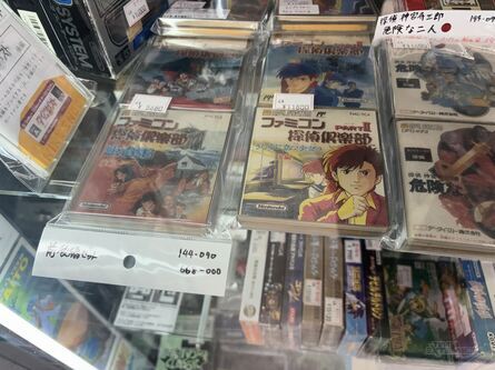 Retro Game TV Osaka