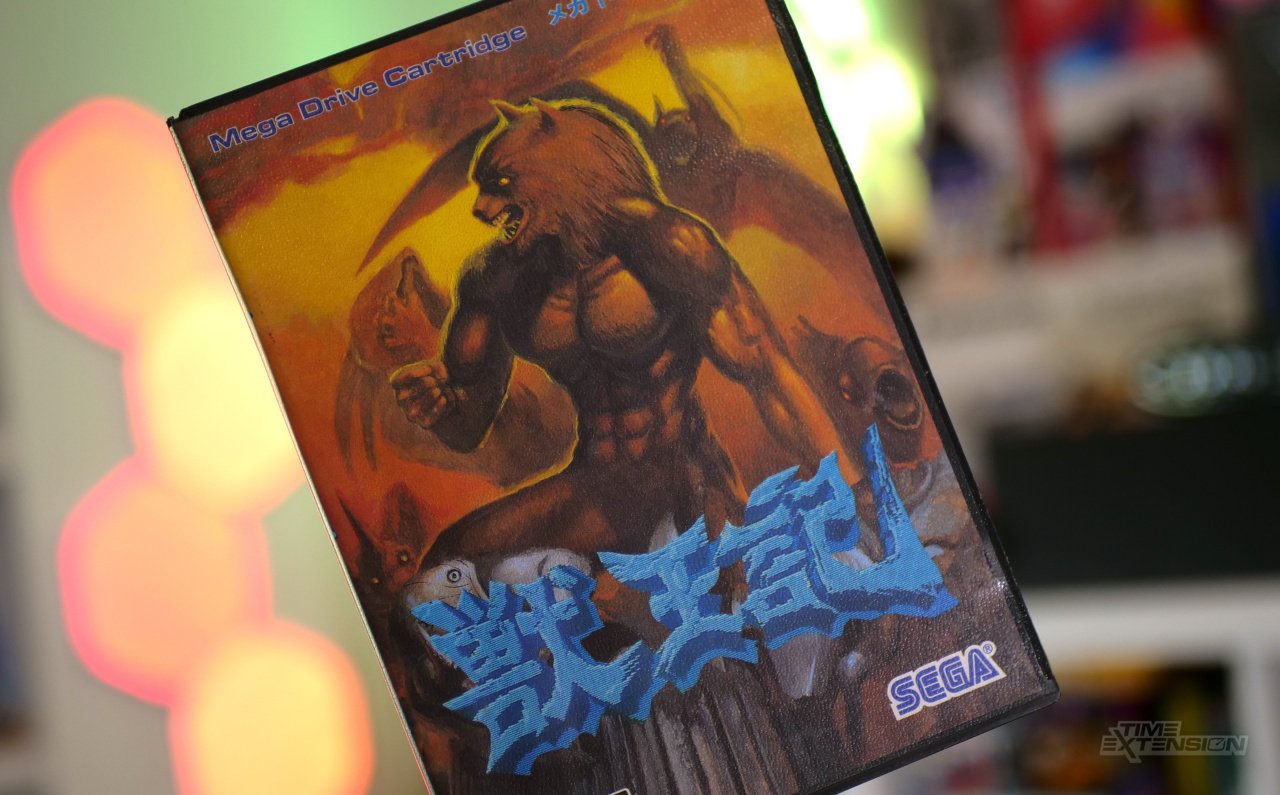 Altered Beast Genesis Patch Adds SRAM High Score Saving Feature