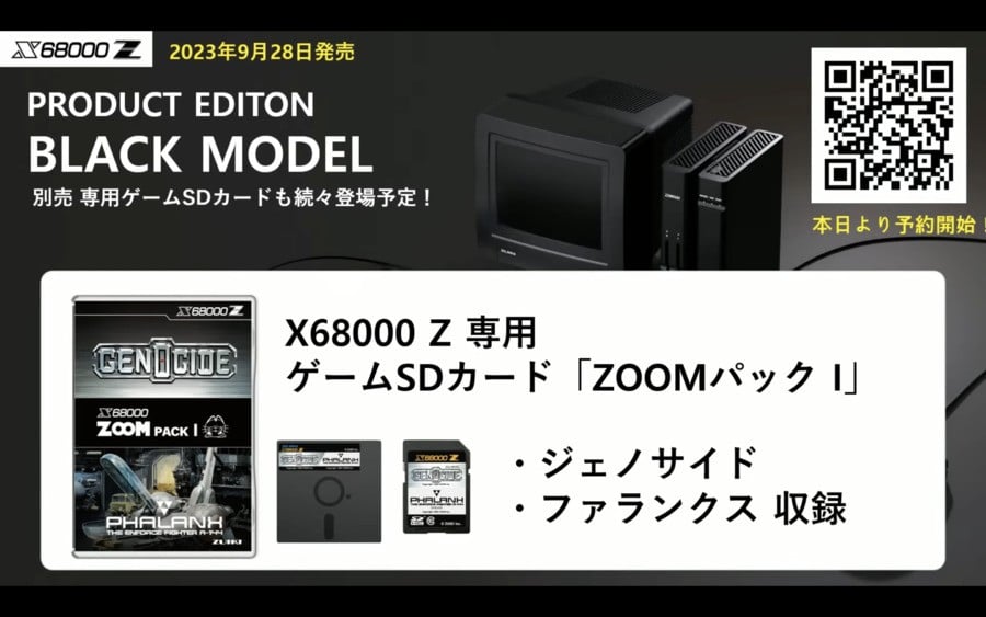 X68000 Z Livestream ZOOM