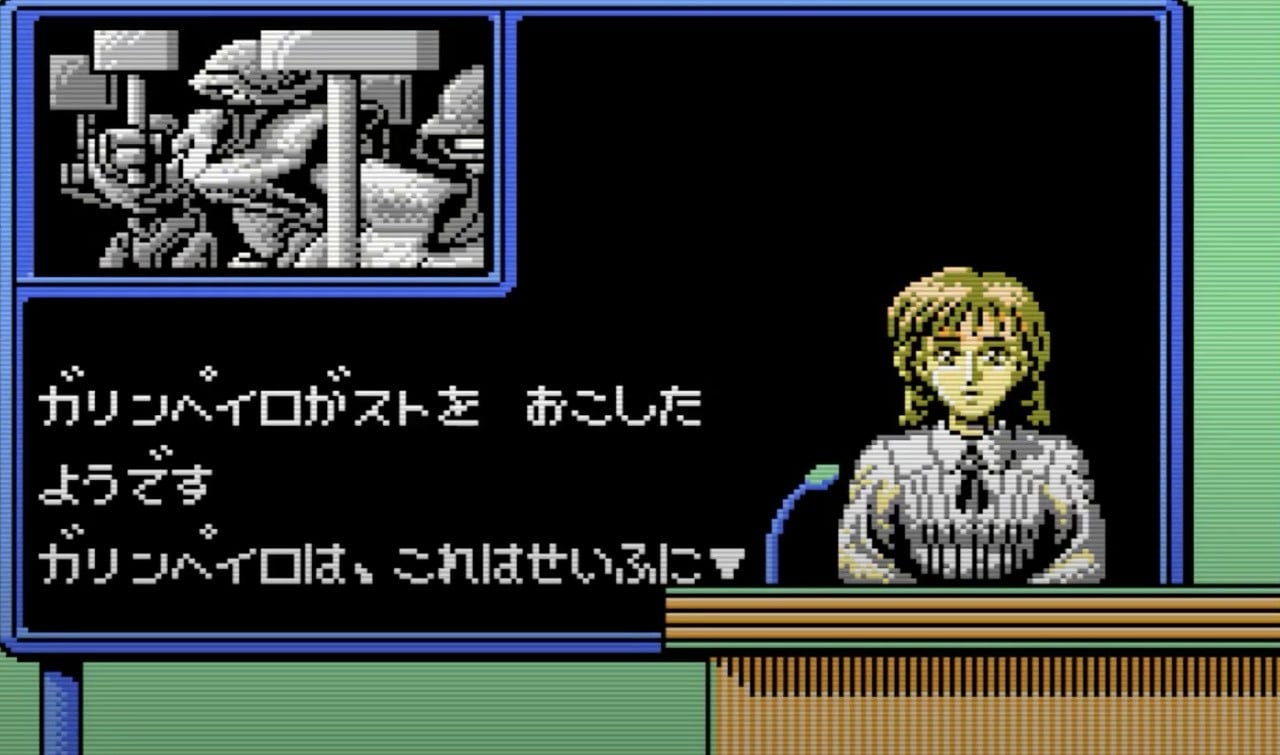 'Planet Of Conspiracy: Shancara'