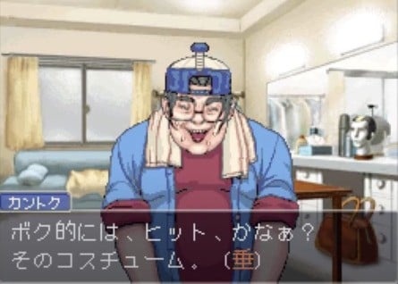 In the top left image, the word Sal uses in parenthesis is "moe" (萌え), which is used to describe admiration for something, whereas the bottom left image features the kanji from the verb "tareru" (垂れる), which, according to Smith, can be translated as "drooling"