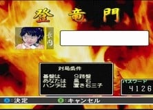 Kaminari no Gotoku: Choukousoku Igo