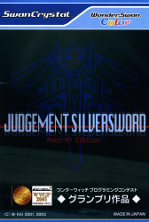 Judgement Silversword -Rebirth Edition- Cover