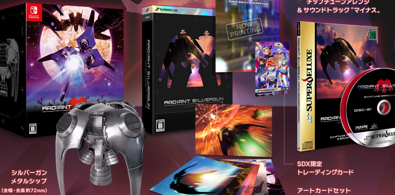 Radiant Silvergun Is Getting An Awesome 'Collector's Box