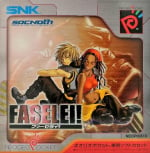 Faselei! (NGPC)