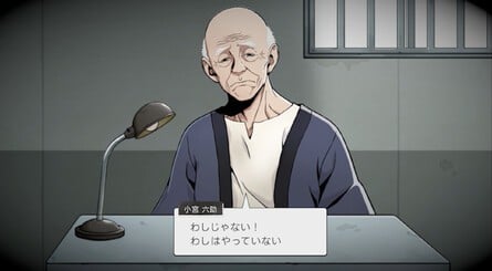 NEXT: THE PORTOPIA SERIAL MURDER CASE
