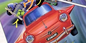 Previous Article: Konami's Car Combat Game 'City Bomber' Is This Week's Arcade Archives Release