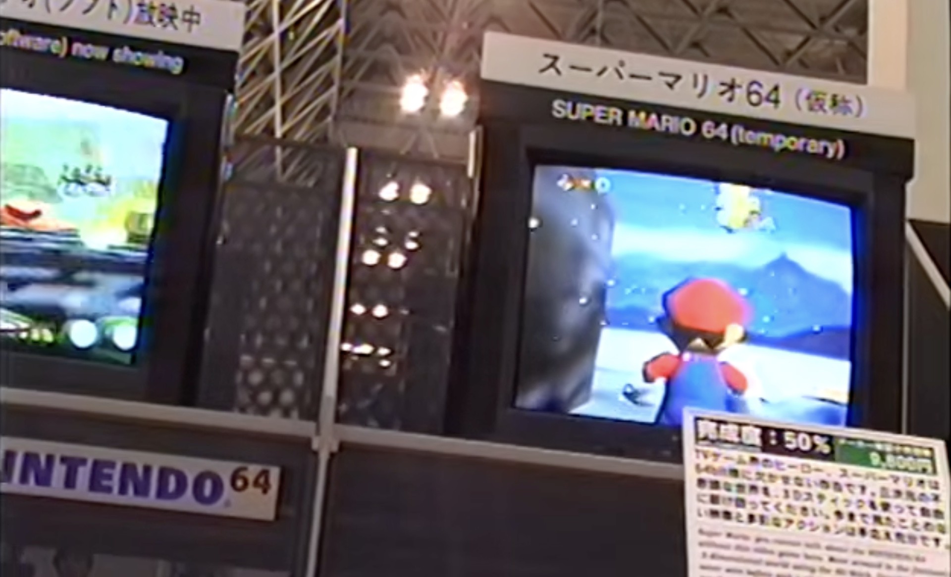 A Legendary Japanese Game Dev Once Told Miyamoto Mario 64 Was Like "A Really Strict After-School Sports Club"