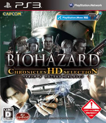 Resident Evil Chronicles HD Collection Cover